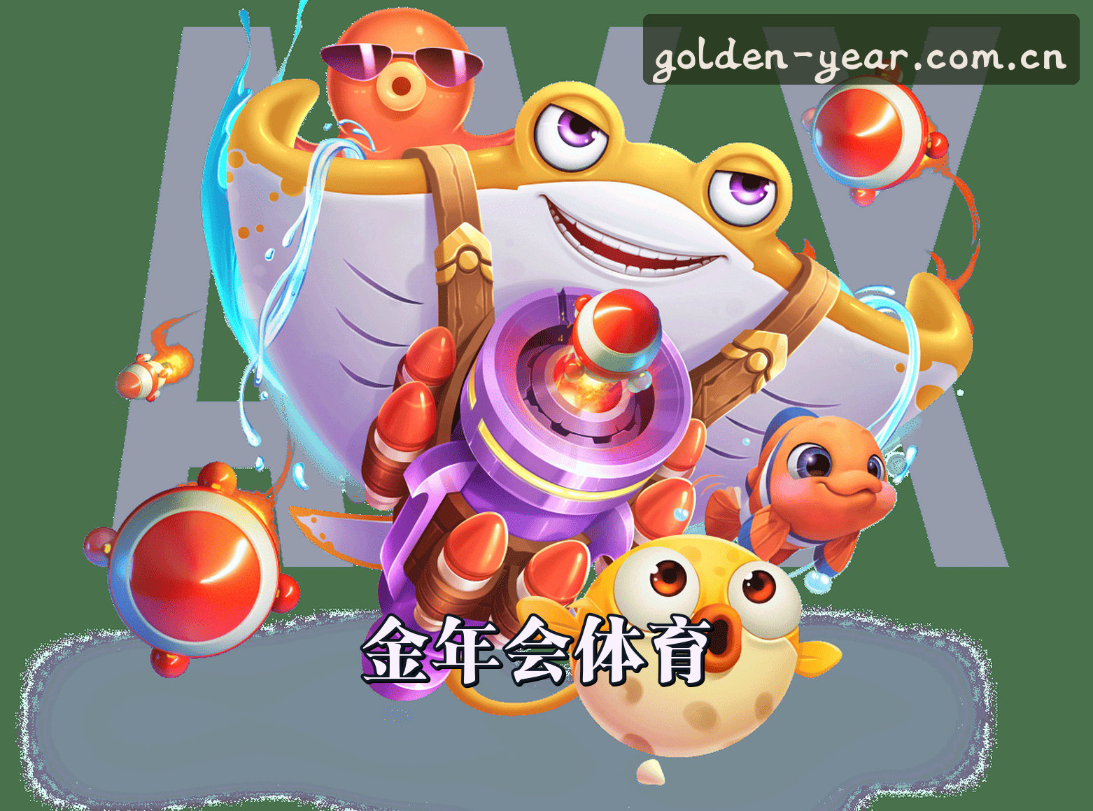 信誉保证